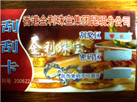 图片1_副本.png