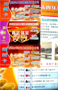 图片2_副本.png